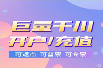百度推广账户权重提升的优化案例